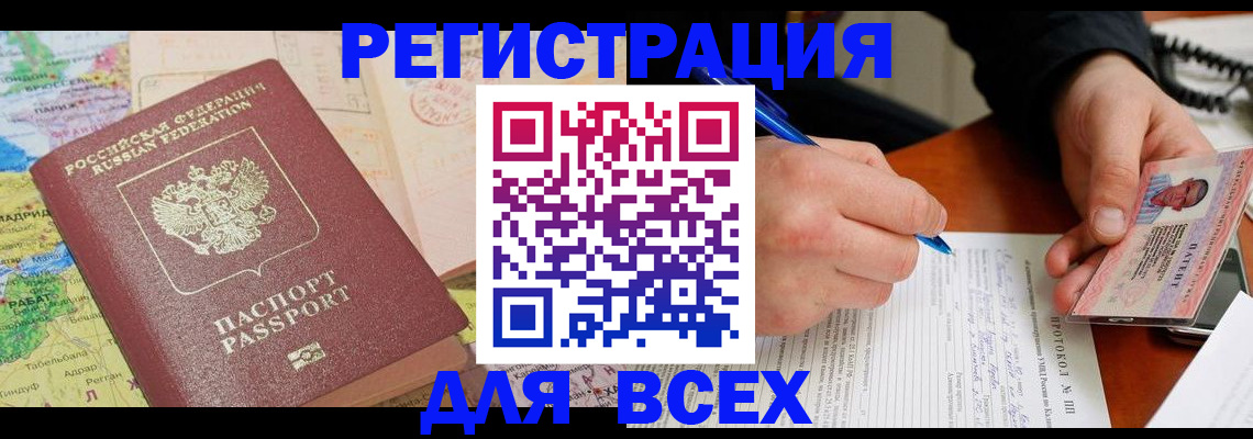форма 3 в Балтийске